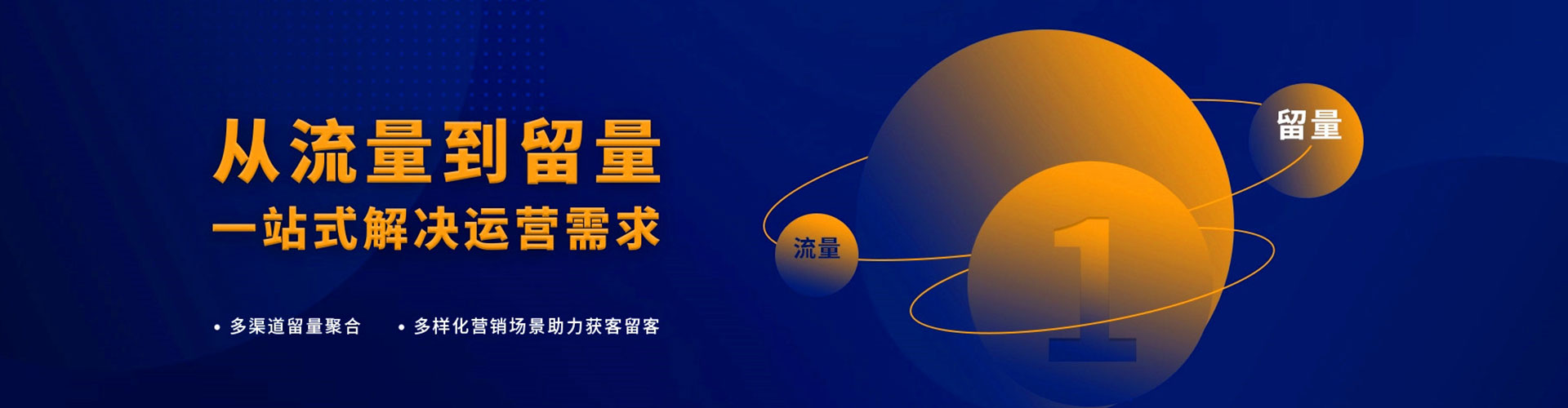 八里百度竞价托管