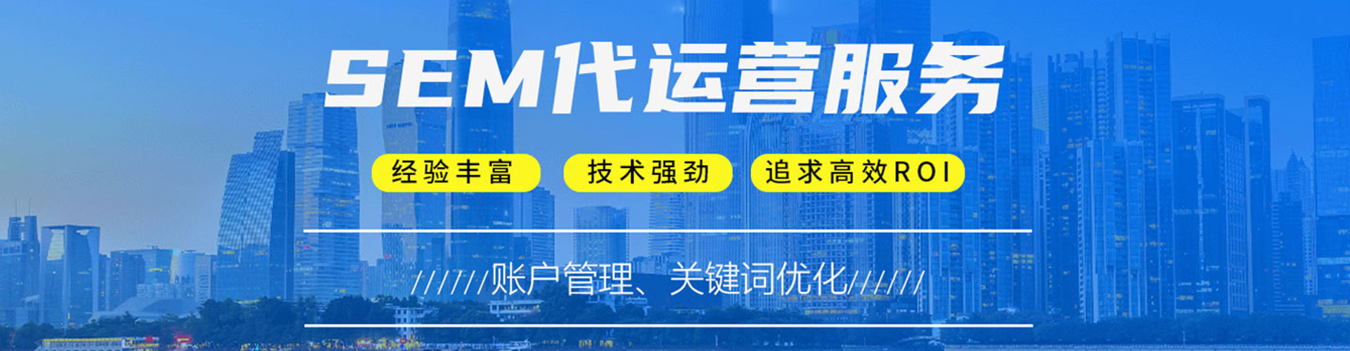 八里信息流广告